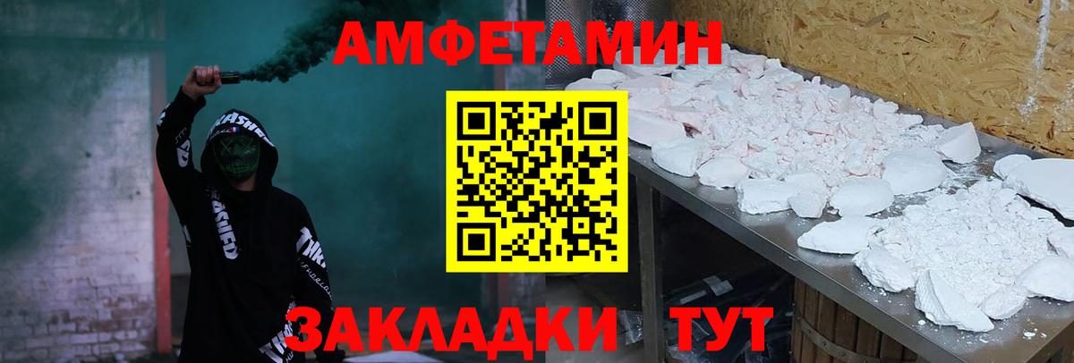 АМФ Premium Коряжма