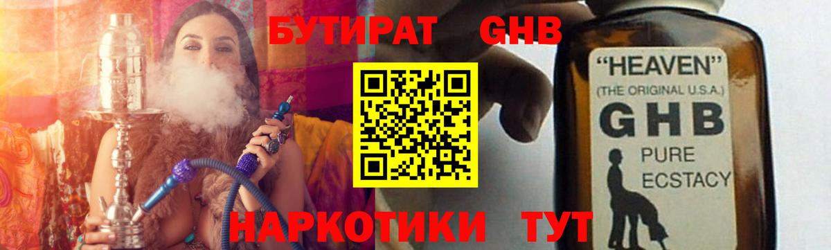 Коряжма  БУТИРАТ буратино  Вход с VPN 