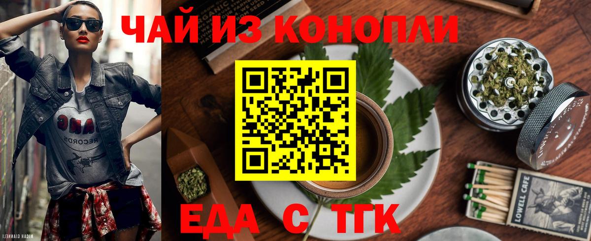 Коряжма  Canna-Cookies конопля  Вход с VPN 