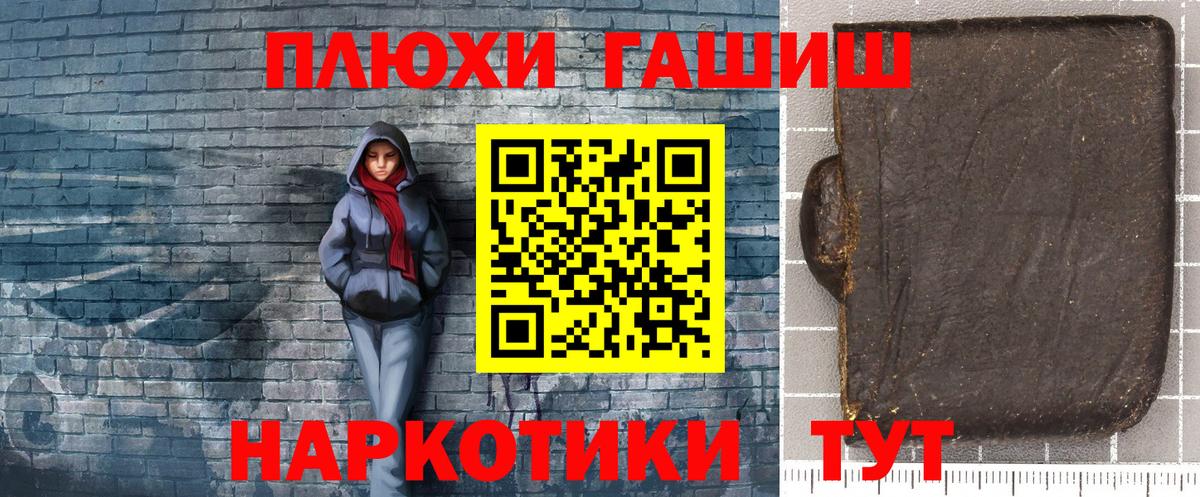 ГАШИШ гарик  Вход с VPN  ГАШ Ice-O-Lator  сколько стоит  Коряжма 