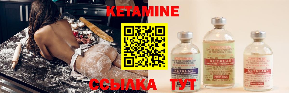 Коряжма  КЕТАМИН ketamine  Вход с VPN 