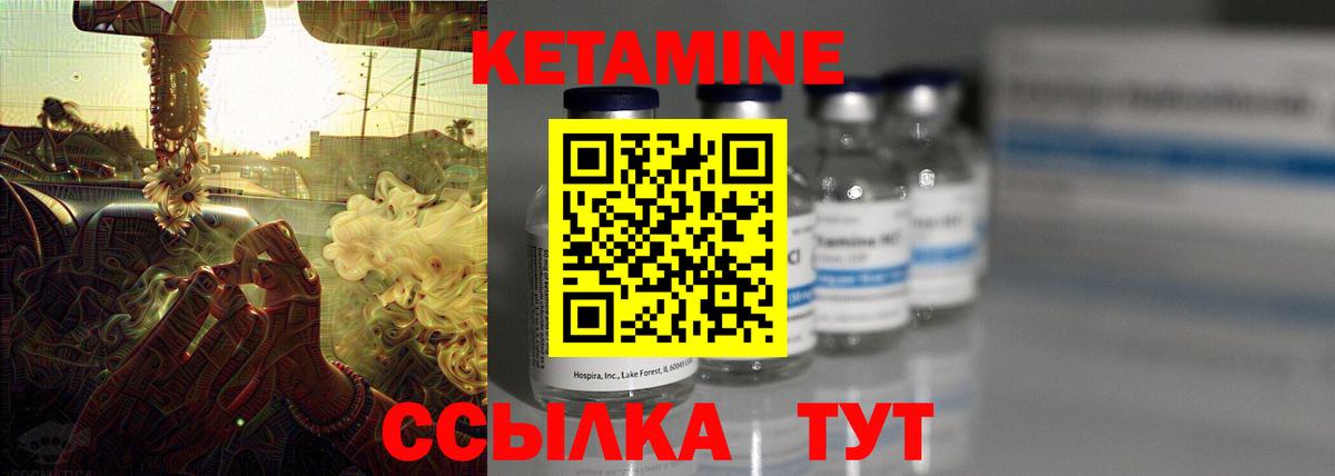Кетамин VHQ Коряжма