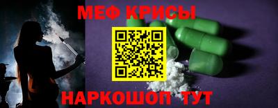 стафф Камышлов
