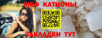 стафф Камышлов