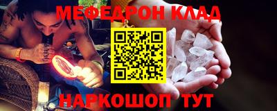 мескалин Кандалакша