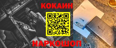 мескалин Кандалакша