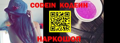 мескалин Кандалакша