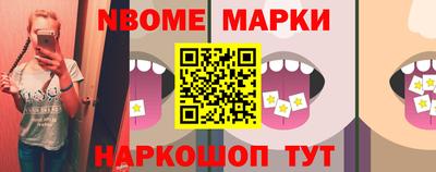 мескалин Кандалакша
