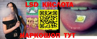 мескалин Кандалакша