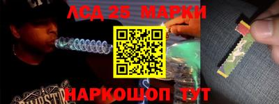 мескалин Кандалакша