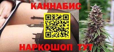 мескалин Кандалакша