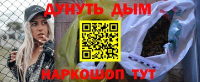 мескалин Кандалакша
