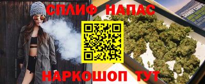 мескалин Кандалакша