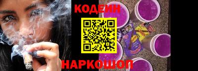 стафф Камышлов