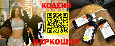 стафф Камышлов