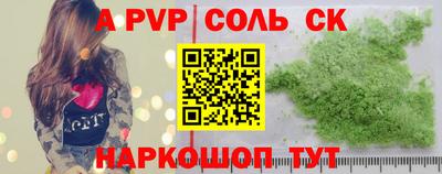 мескалин Кандалакша
