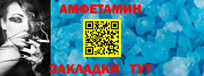 стафф Камышлов