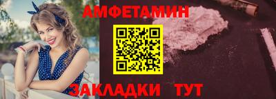 мескалин Кандалакша
