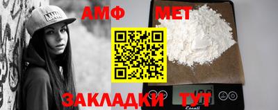 мескалин Кандалакша