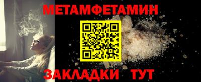 мескалин Кандалакша