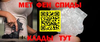 стафф Камышлов