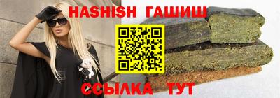 мескалин Кандалакша