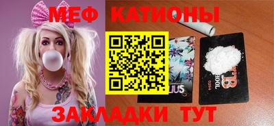стафф Камышлов