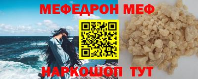 стафф Камышлов