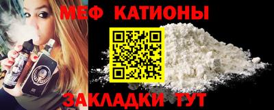 стафф Камышлов