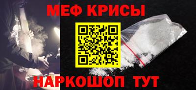мескалин Кандалакша