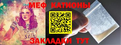 стафф Камышлов