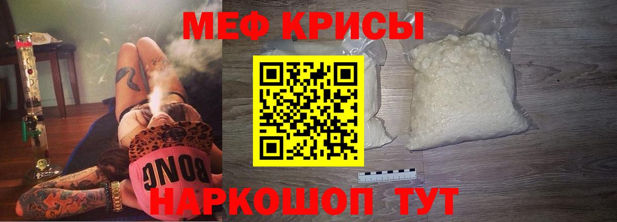 Меф  МЯУ-МЯУ VHQ  Коряжма  Вход с VPN  МЯУ-МЯУ VHQ  Мефедрон 