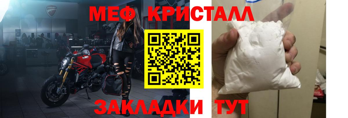 Мефедрон мука Коряжма