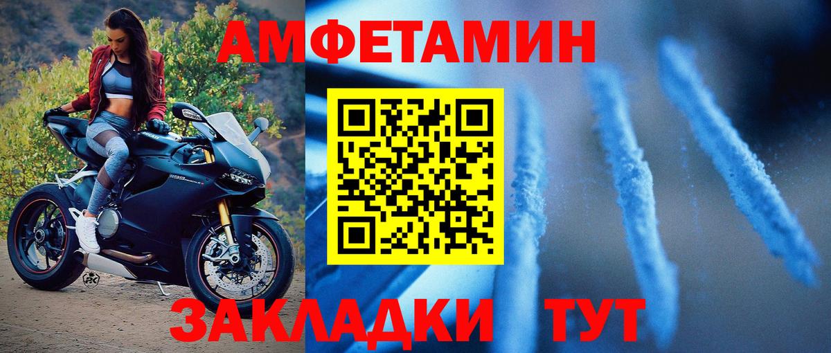 Первитин пудра Коряжма