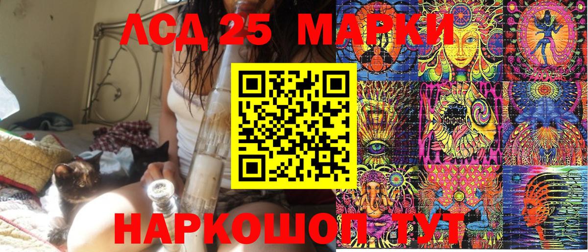 Наркотические марки 1,5мг  Марки N-bome  наркота  Коряжма  Наркотические марки 1,5мг  Вход с VPN 