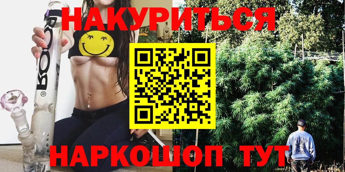 Коряжма  Марихуана тримм  Шишки марихуана Amnesia  МАРИХУАНА AK-47  Вход с VPN 